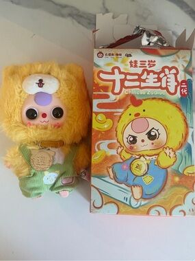 Baby Three Chinese Zodiac - Yellow Puppy